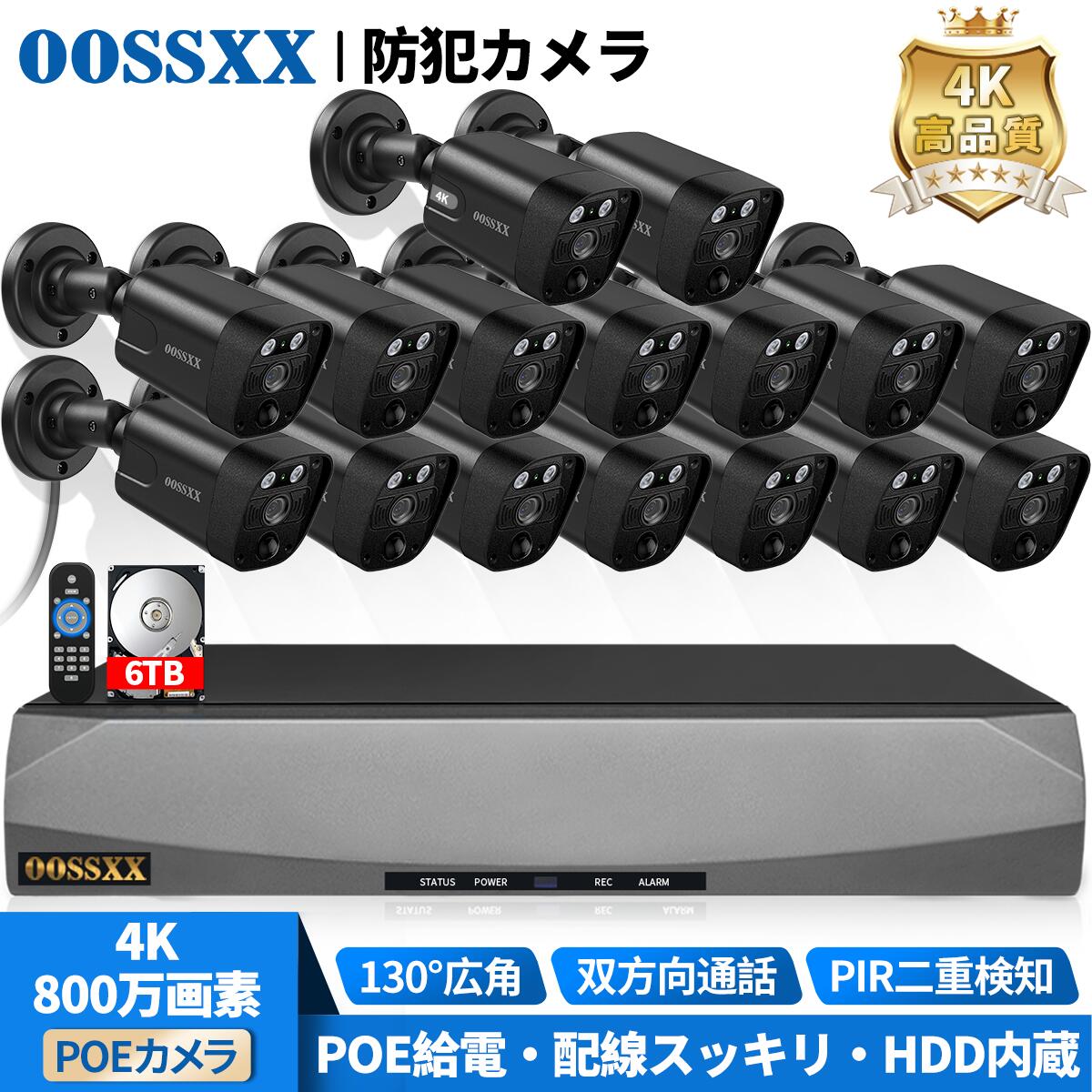楽天市場】今だけ10％OFF！【双方向通話・130°広角・AI＆PIR二重検知