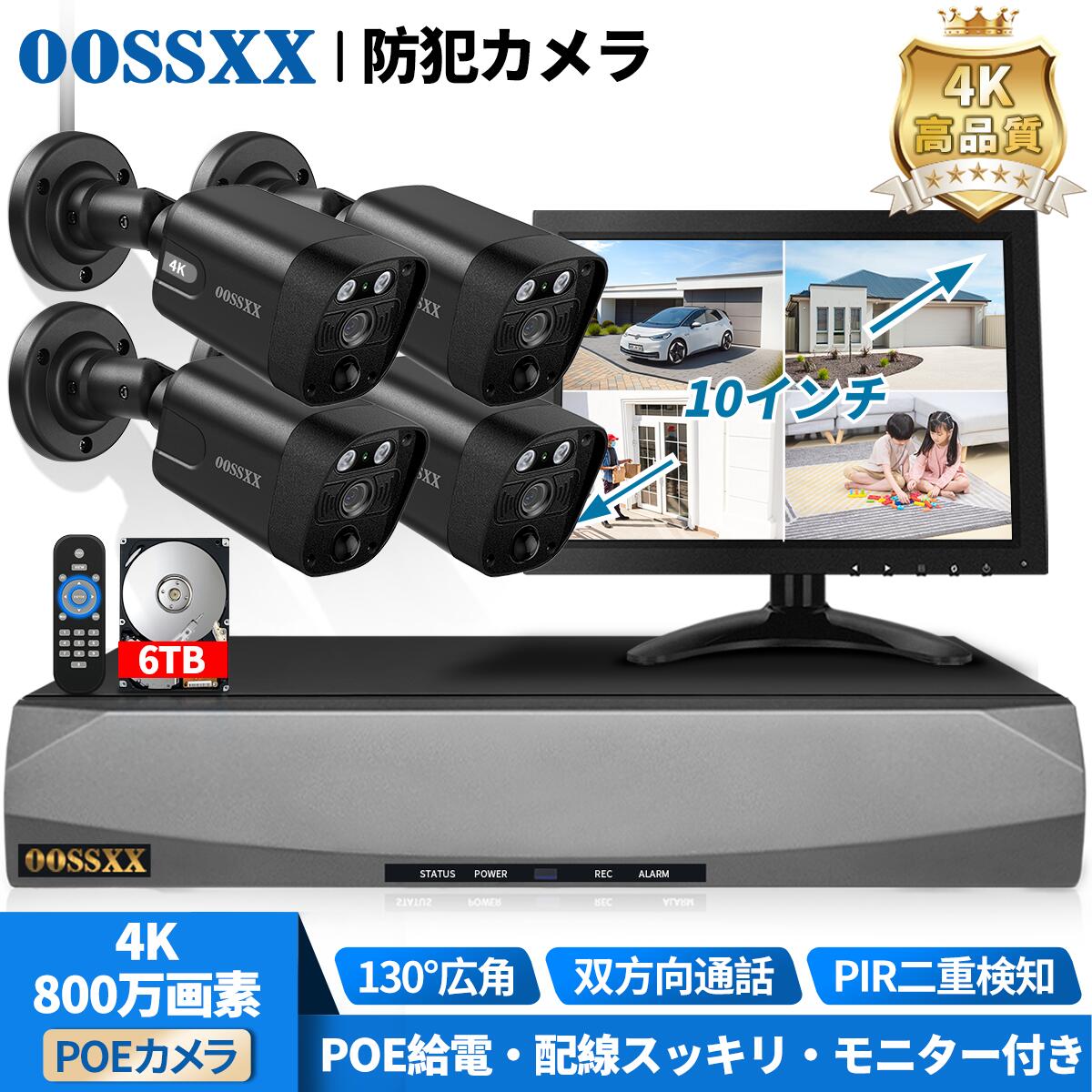 楽天市場】今だけ10％OFF！【双方向通話・130°広角・AI＆PIR二重検知