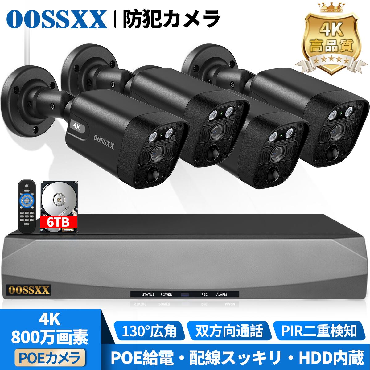 楽天市場】【双方向通話・130°広角・AI＆PIR二重検知】OOSSXX 防犯