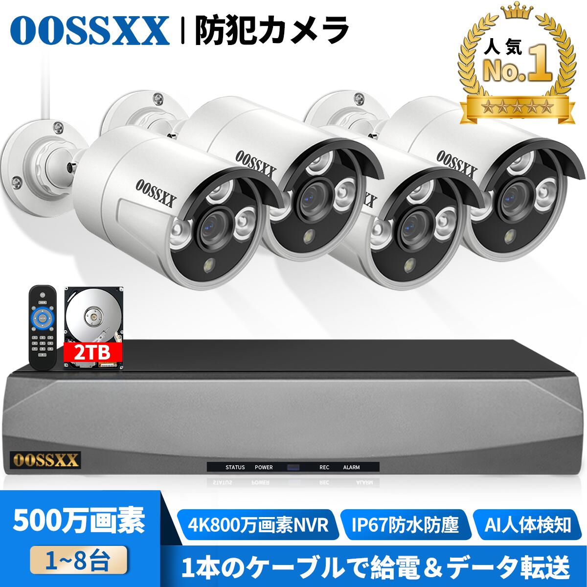 楽天市場】OOSSXX_10インチモニター 一体型録画機 NVR モニター付き 10