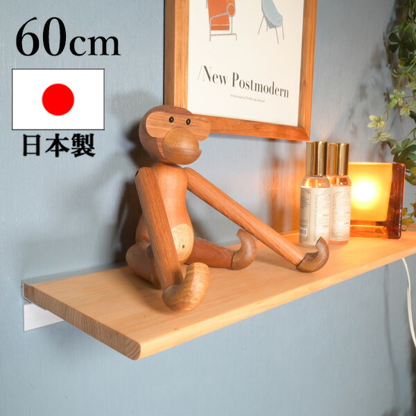 楽天市場】『 国産ヒノキ ウォールシェルフ幅60cmx16cm 』壁掛け 棚