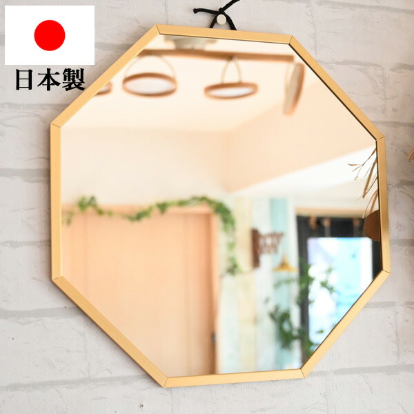 楽天市場】【スーパーセール10%OFF.】八角形型のおしゃれな壁掛け