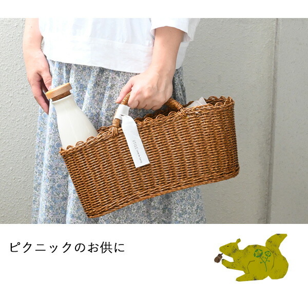 楽天市場】『 ユティル オーバルハンドル バスケット2個セット