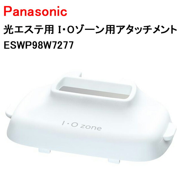 楽天市場】es-wp98の通販