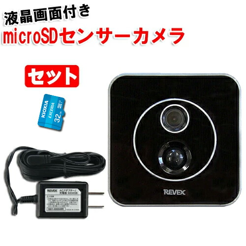 楽天市場】ACアダプター+microSD32GBカードセット SDカード録画式液晶