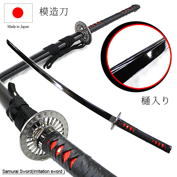 楽天市場】模造刀 剣 刀 侍 日本製 模造 名刀 送料無料 刀剣 鬼滅風 鬼