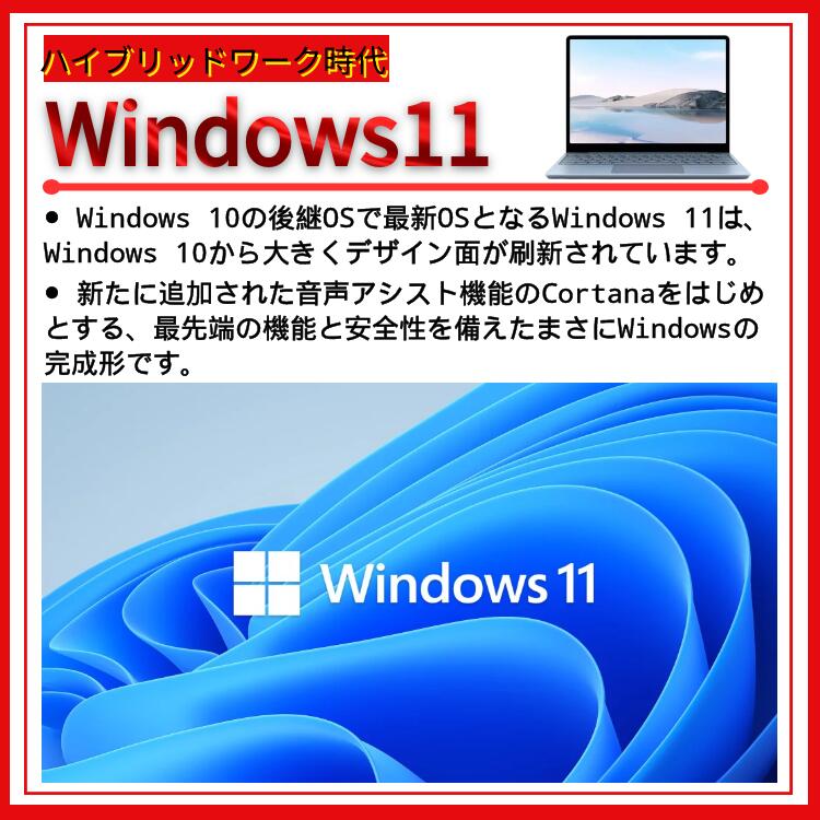 楽天市場】【中古】タブレットPC 人気商品 Windows 11 タッチパネル