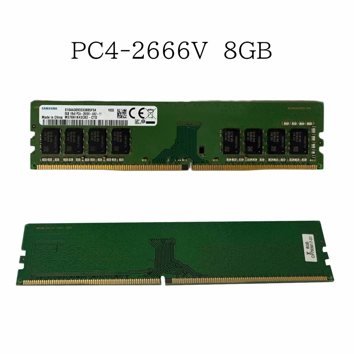 楽天市場】samsung pc4 2666の通販