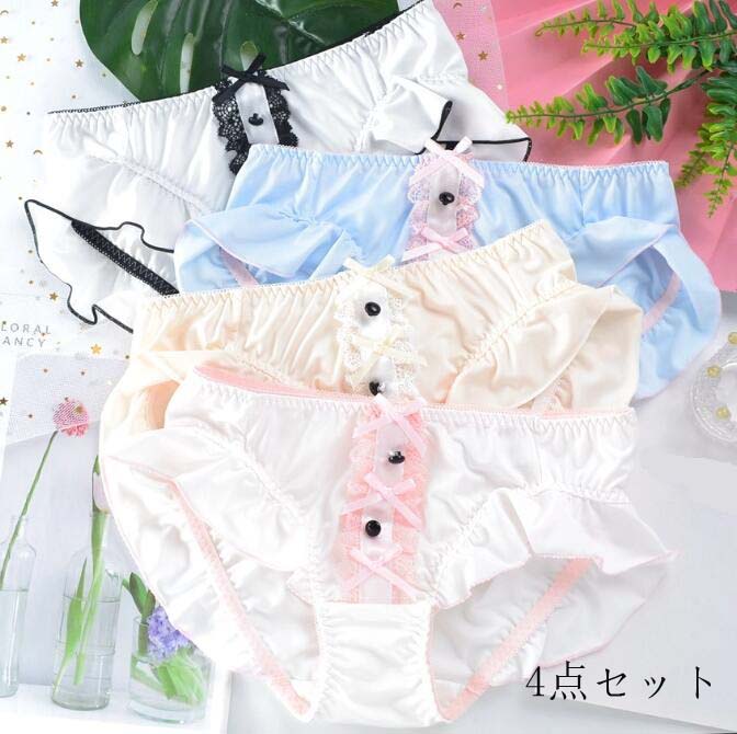 楽天市場】ショーツセット 可愛い 4点セット パンティ 下着まとめ買い