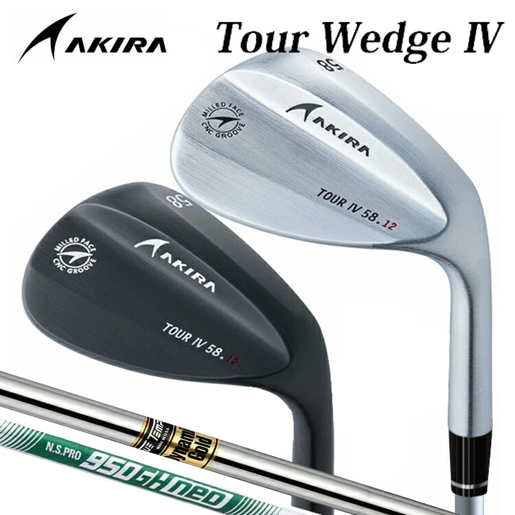 楽天市場】アキラ ツアーウエッジ4 ダイナミックゴールド N.S.PRO950GH