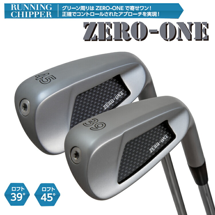 楽天市場】RUNNING CHIPPER ZERO-ONE チッパー ランニング ウェッジ