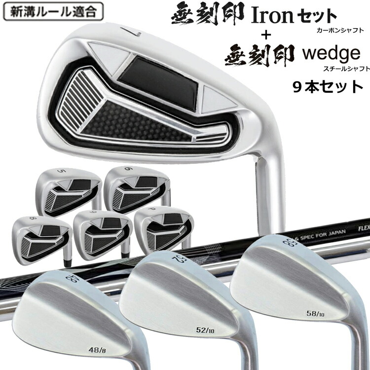 set-grst9-top.jpg