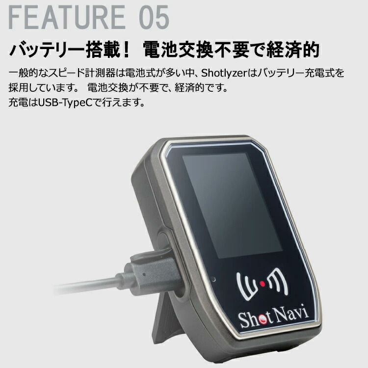 楽天市場】ショットナビ ゴルフ Shot Navi SHOTLYZER ショットナビ