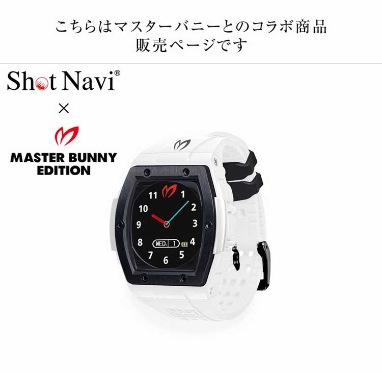 楽天市場】ショットナビ ゴルフ Shot Navi Crest MASTER BUNNY EDITION