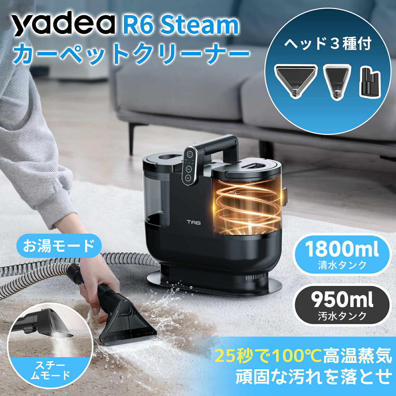 スチーム スチームクリーナー」の人気商品一覧 | 安い商品を通販サイト