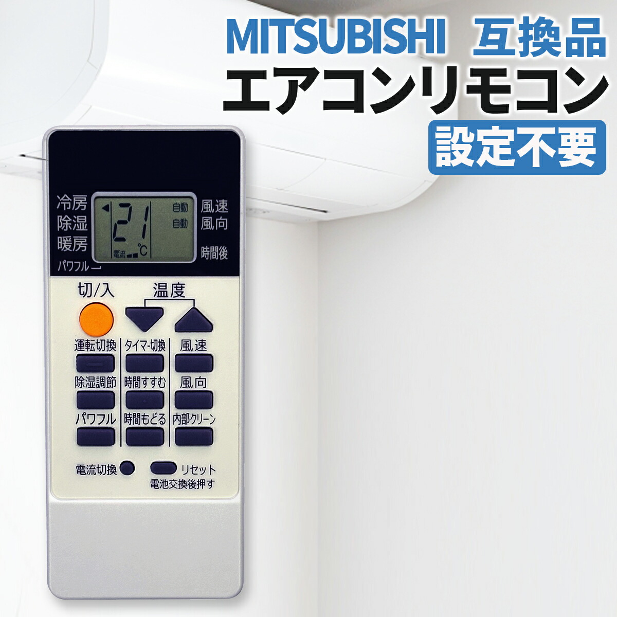大*野様 三菱電機 エアコン用リモコン PAR-F40ME 5台セット 大*野様