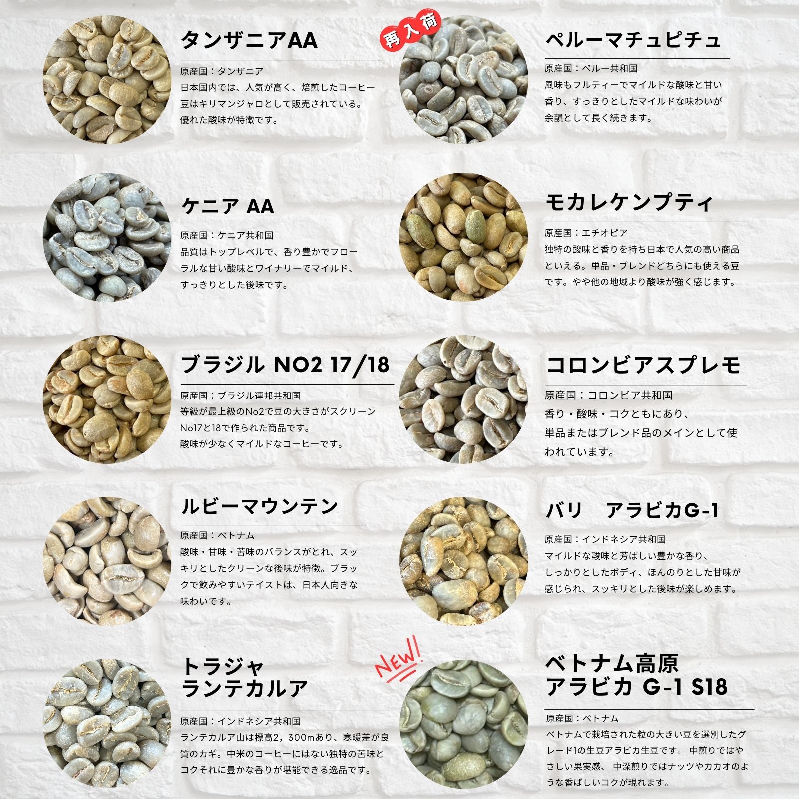 楽天市場】コーヒー生豆 選べる生豆セット 400g×2種類 合計800g 送料
