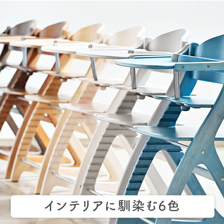 楽天市場】【公式】すくすくチェアGL ベビーチェア yamatoya 大和屋