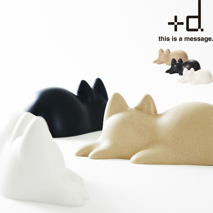 楽天市場】特典付き！ +d 【 ネコカップ 】 h concept ねこ ネコ 猫