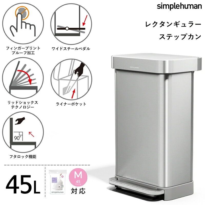楽天市場】【 正規品 】【 正規販売店 】 simplehuman 「シンプル