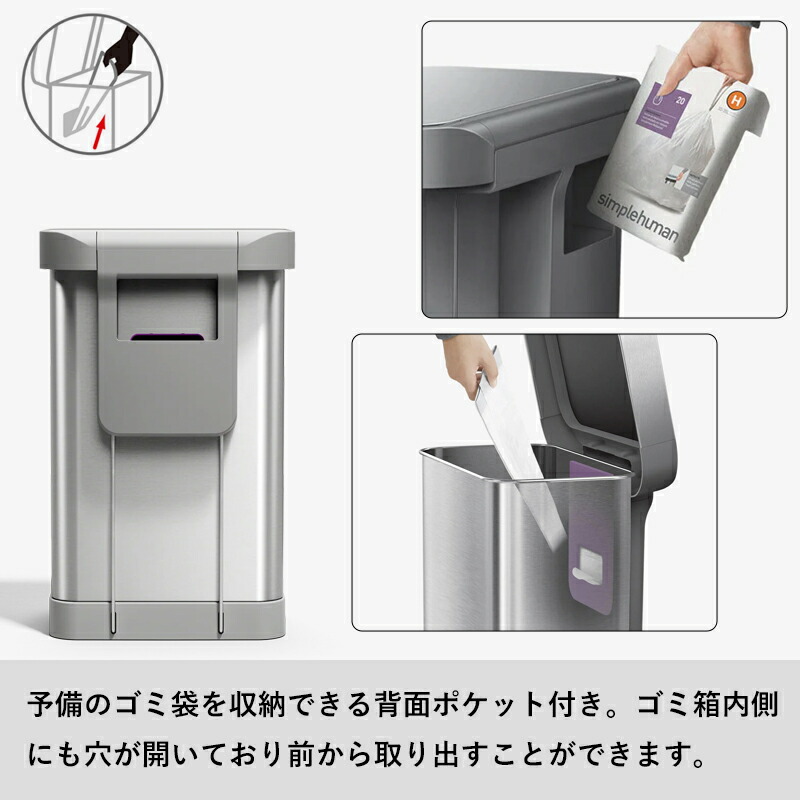 楽天市場】【 正規品 】【 正規販売店 】 simplehuman 「シンプル
