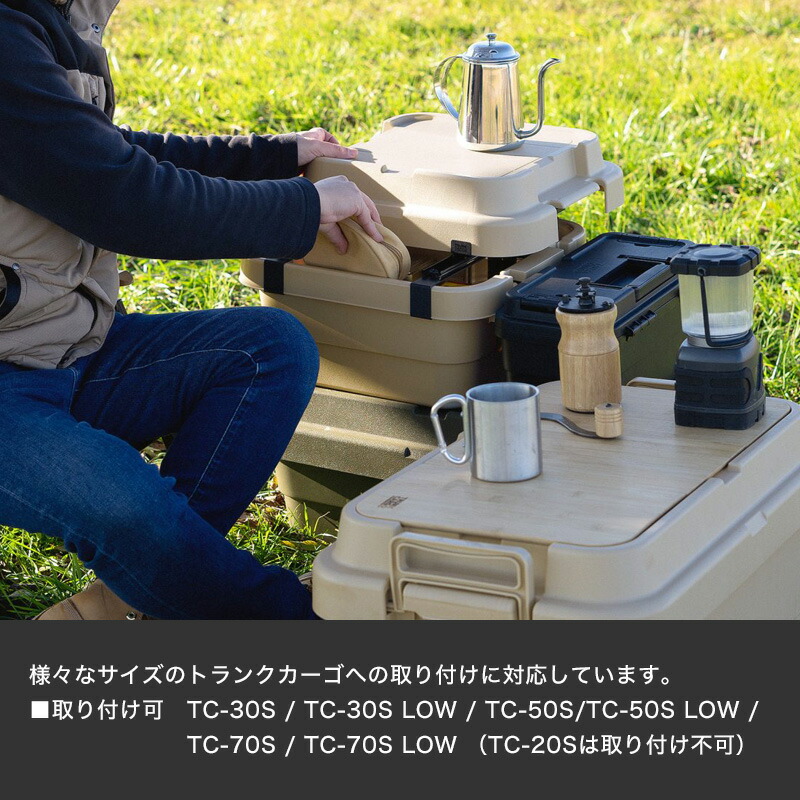 楽天市場】特典付き！ TRUNK CARGO 【 TO-RAIL 】 トランクカーゴ用 蓋