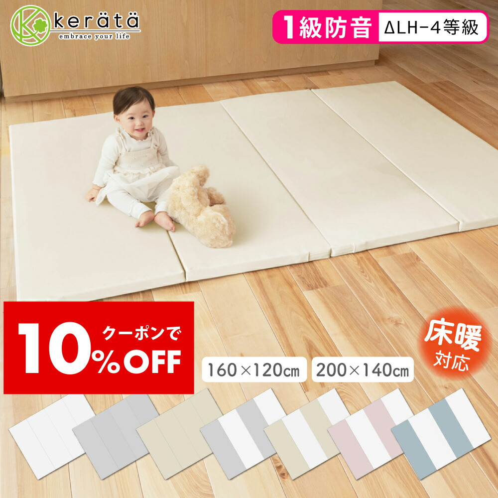 楽天市場】【クーポン利用で10％オフ】【ベビーローションプレゼント中