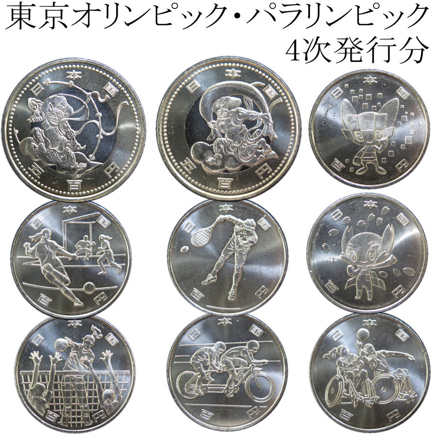 楽天市場】【 カラー銀貨 】 日本ラオス外交関係樹立60周年 50000