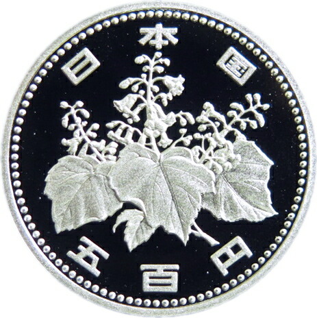 楽天市場】【プルーフ】 500円プルーフ硬貨 平成7年（1995年） 未使用