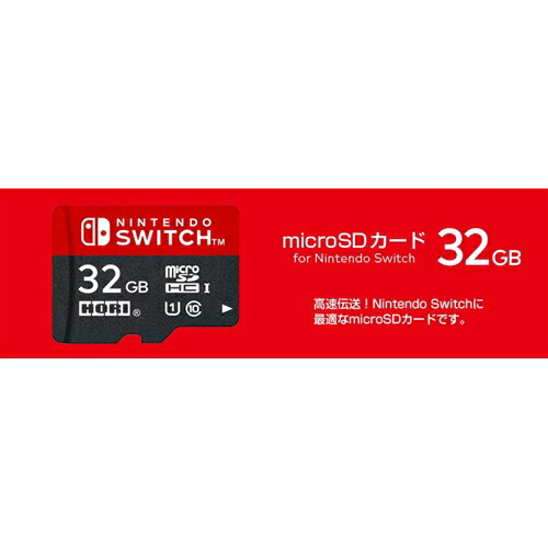 楽天市場】ホリ マイクロSDカード32GB for Nintendo Switch NSW-043