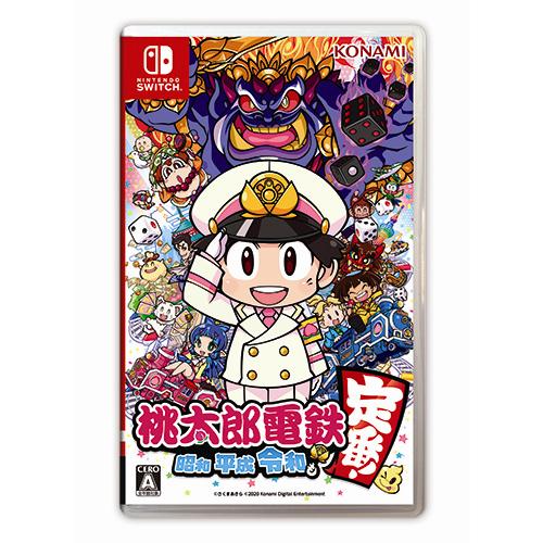 楽天市場】桃太郎電鉄 〜昭和 平成 令和も定番！〜 Nintendo Switch