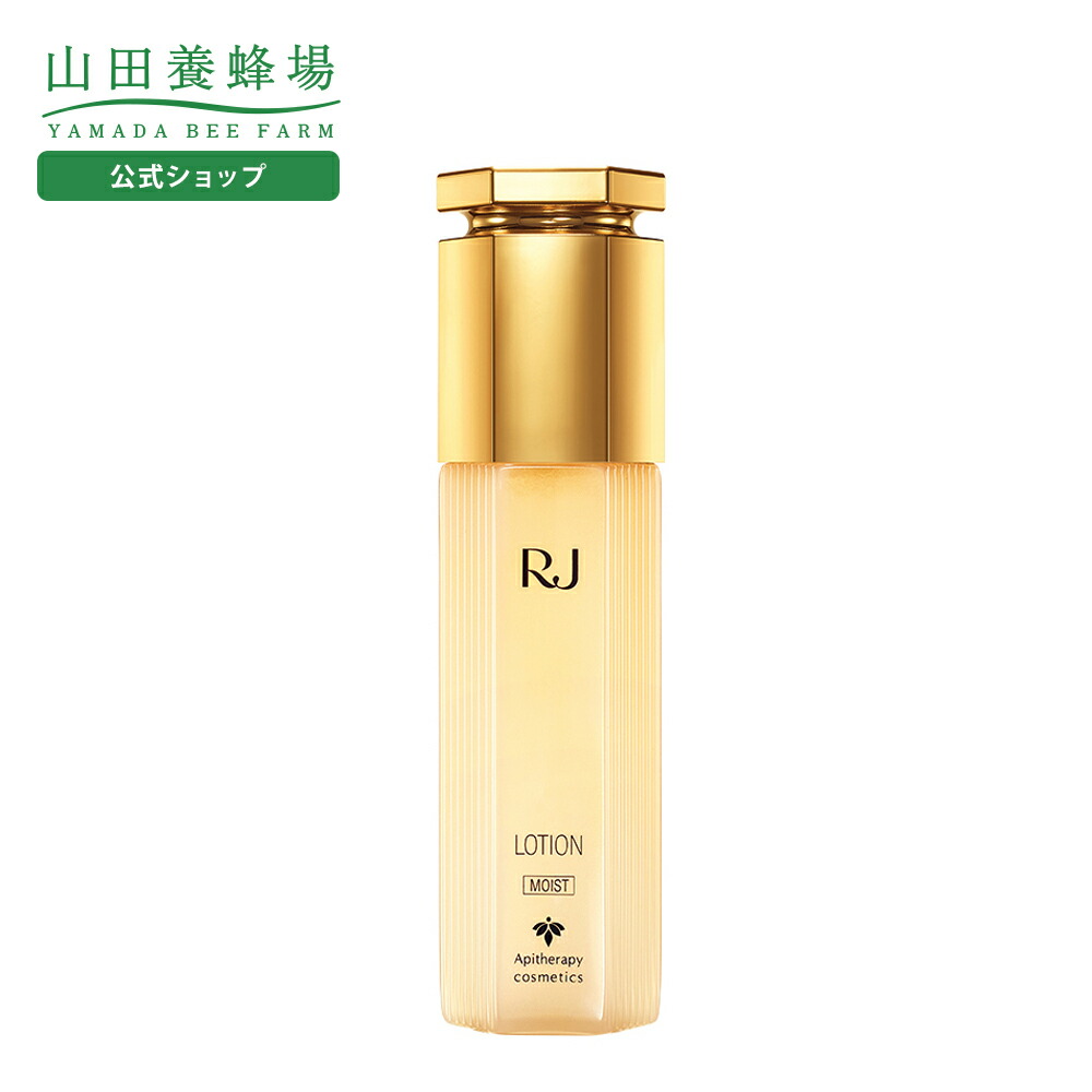 楽天市場】【山田養蜂場】RJヘアカラートリートメント ダークブラウン