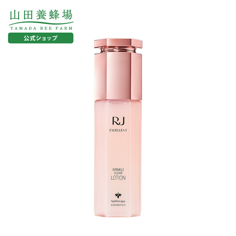 Righttビアベルピア プレミアムローション・クリームセット Rightt