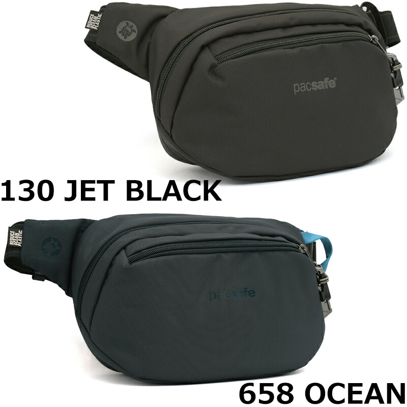 pacsafe VIBE150ダークカモフラージュ ボディバッグ未使用 楽天市場