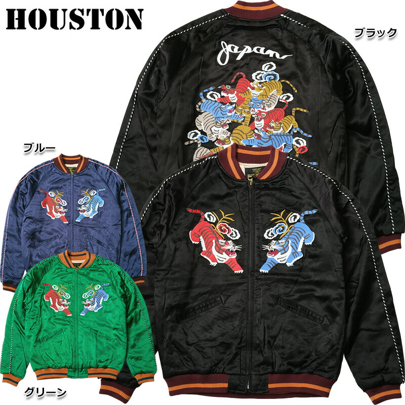 楽天市場】25%OFF！□HOUSTON ヒューストン #51396 レーヨン