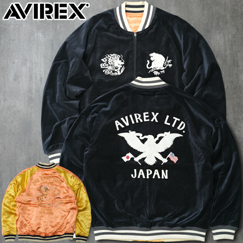 楽天市場】AVIREX スカジャンの通販