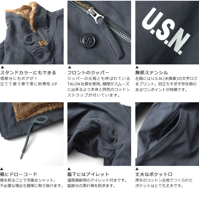 楽天市場】米軍タイプ N-1デッキジャケット 新品 JJ105YN SEABEES