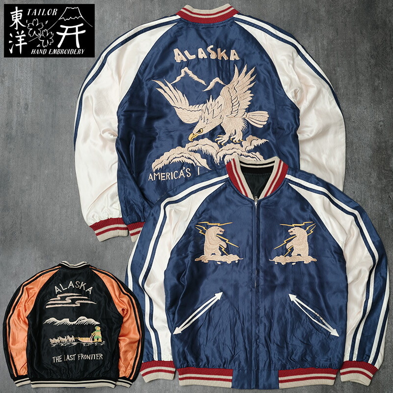 楽天市場】TAILORTOYO テーラー東洋 #TT15790 Late 1950s Style