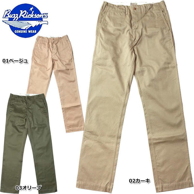 楽天市場】BUZZ RICKSON'S バズリクソンズ #BR40025A バズリクソンズ