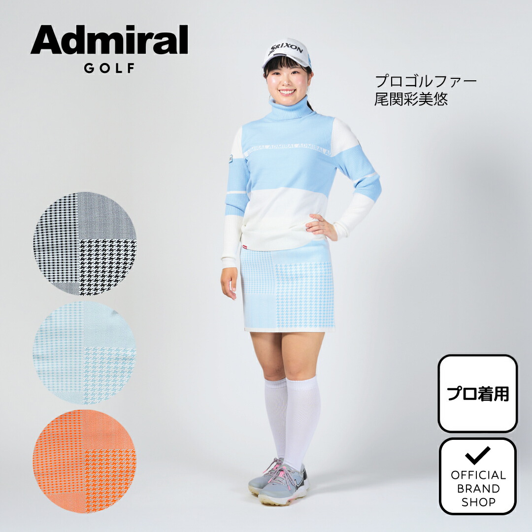 楽天市場】セットアップ レディース（ブランドアドミラル）（ウェア