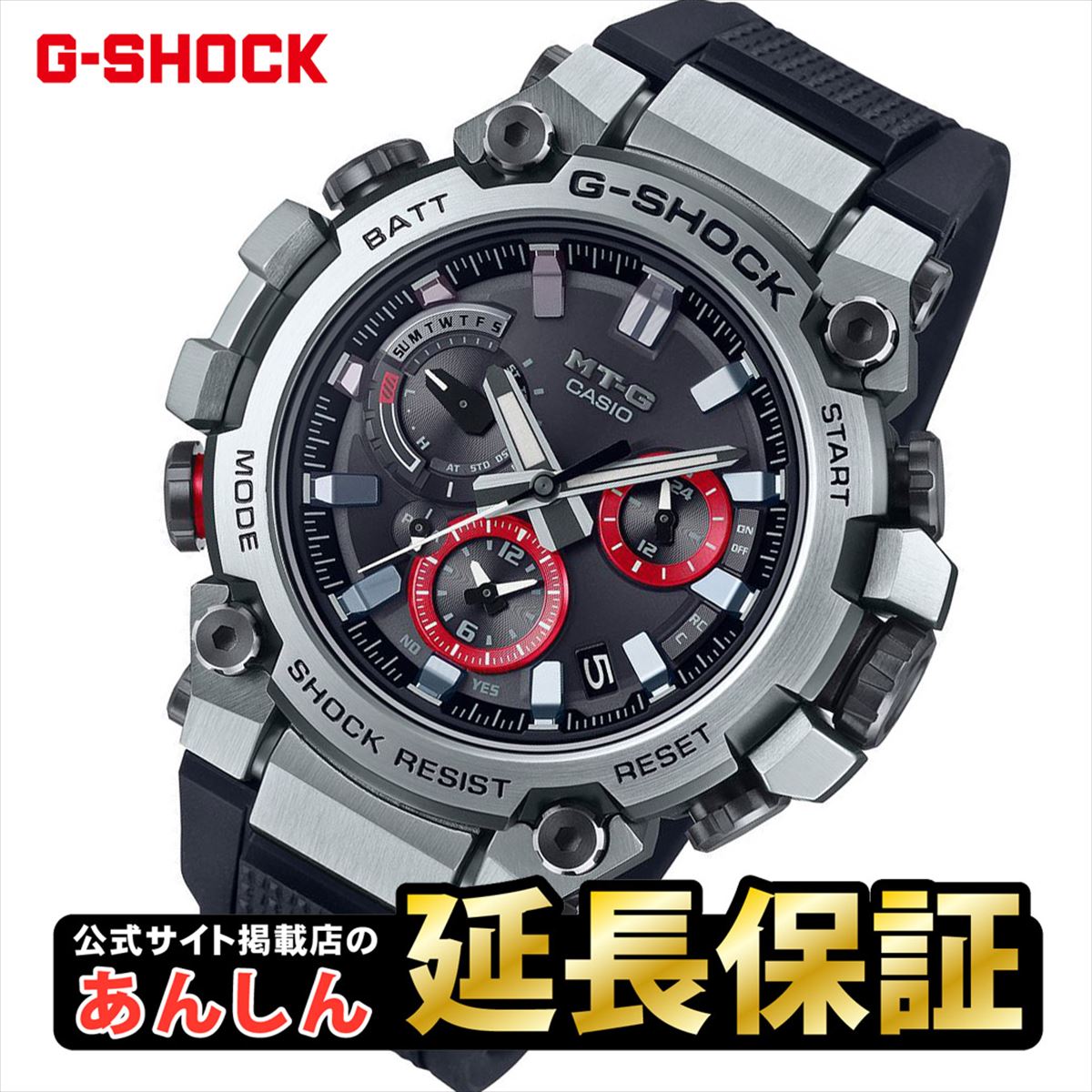 楽天市場】【1日限定☆10%OFFクーポン&ポイントアップ】カシオ G