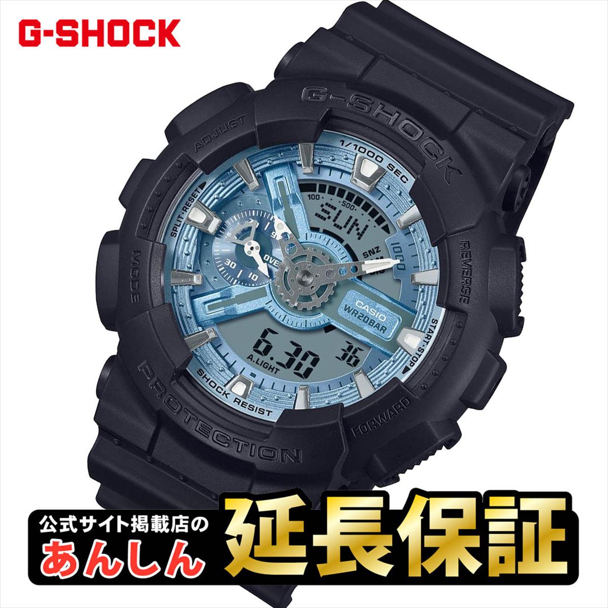 楽天市場】【1日限定☆10%OFFクーポン&ポイントアップ】カシオ G