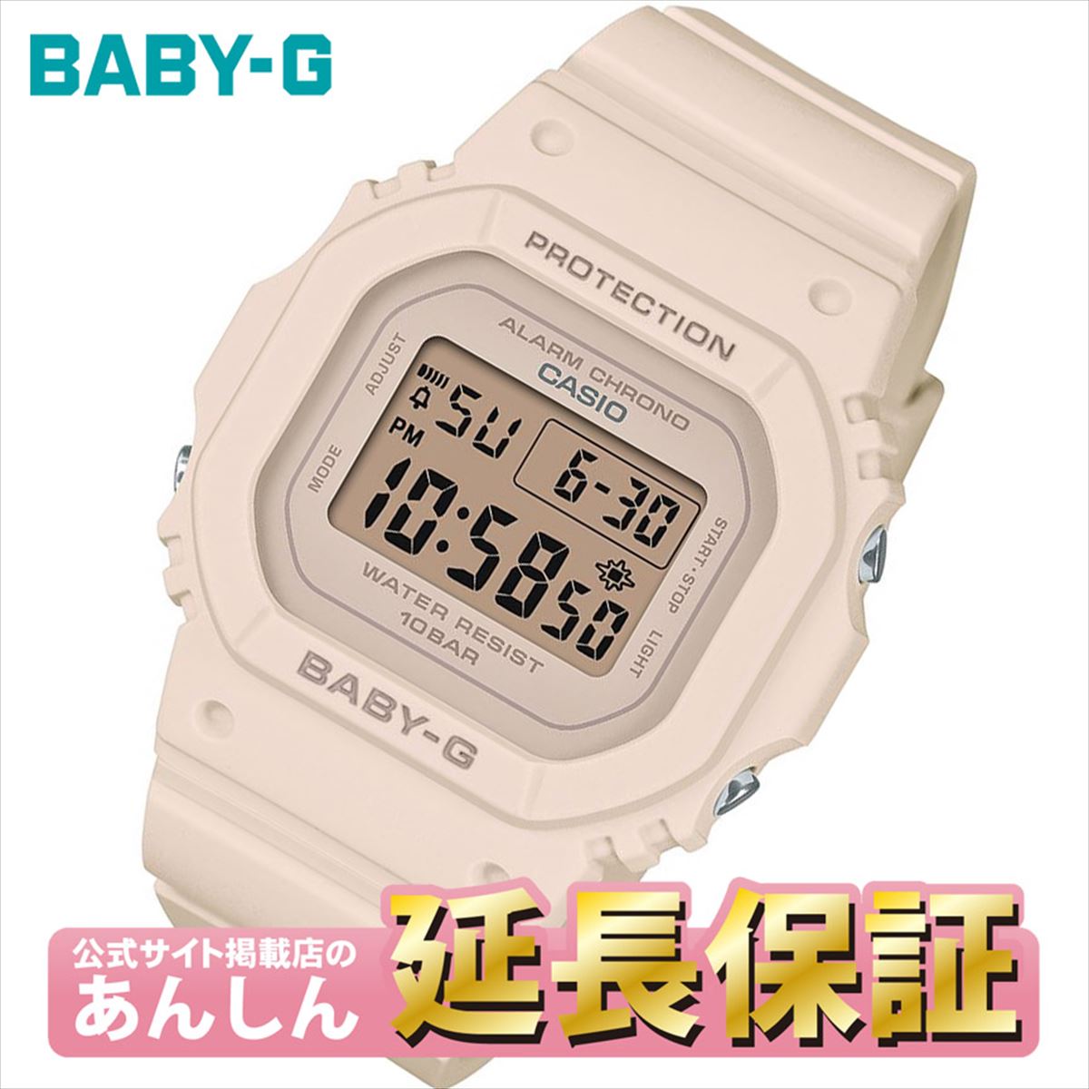 楽天市場】【1日限定☆10%OFFクーポン&ポイントアップ】カシオ ベビーG