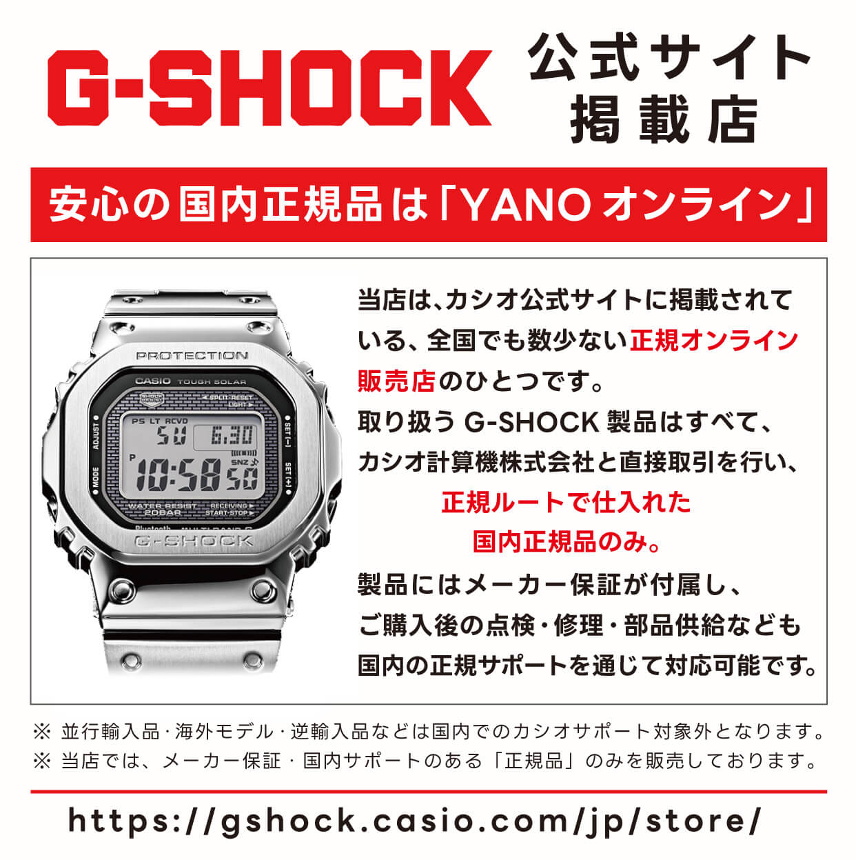 楽天市場】【1日限定☆10%OFFクーポン&ポイントアップ】カシオ G