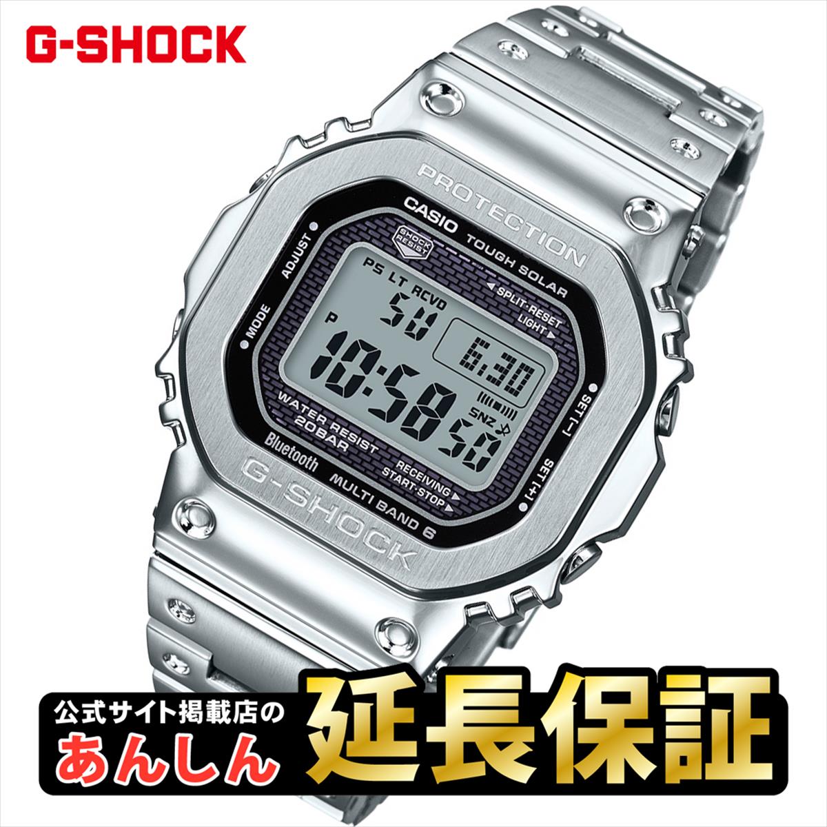 楽天市場】【1日限定☆10%OFFクーポン&ポイントアップ】Gショック