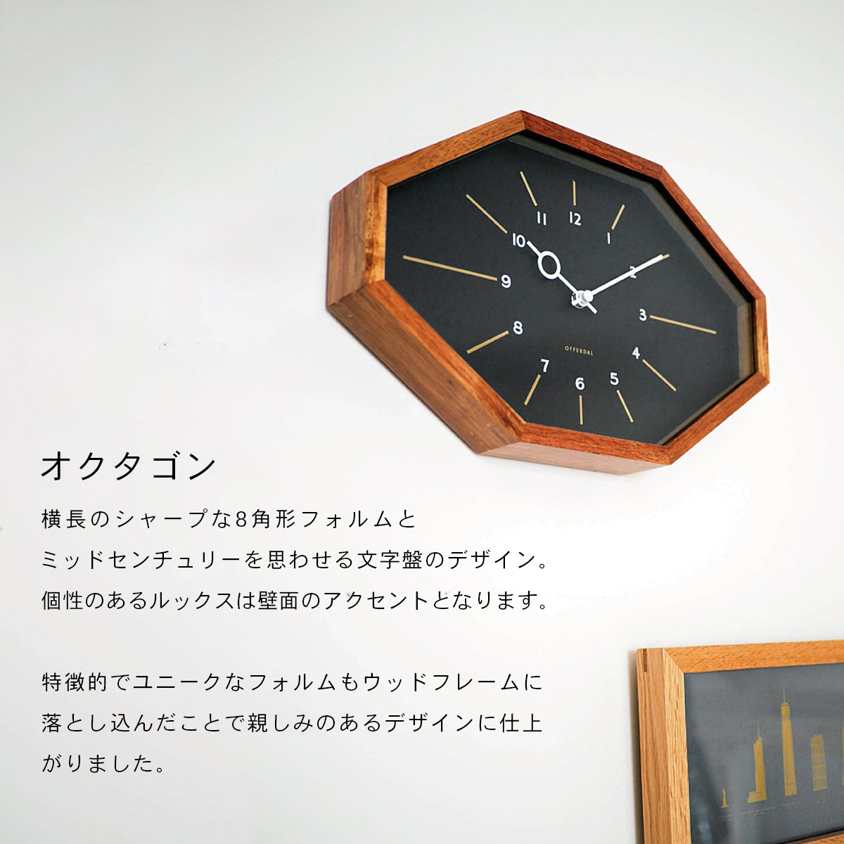 楽天市場】Belmonte ベルモンテ ウォールクロック［電波時計