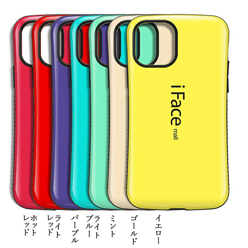 楽天市場】iFace mall iPhone11 iPhone11Pro iPhone11ProMax ケース