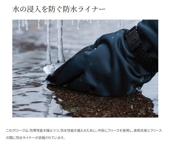 楽天市場】シマノ/SHIMANO GL-086W 防水 グローブ エクストラホット