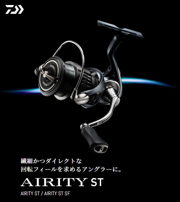 楽天市場】ダイワ/DAIWA 23エアリティST LT2000S-P AIRITY ST