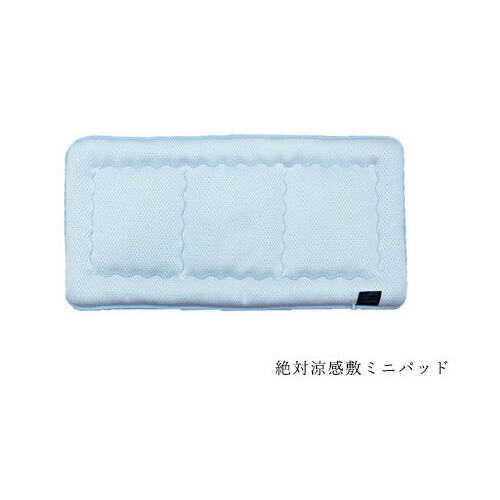 プラチナウェーブ 絶対涼感ミニパット ZR-MH 50x100 cm 寝具 楽天市場